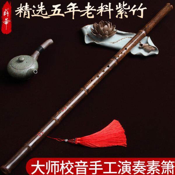 薛华特制紫竹箫G调F调八孔一节箫精制手工箫六孔紫竹箫演奏箫乐器