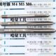 1.5 1.25 正宗哈量机用丝锥 M16 哈量机用丝攻M14