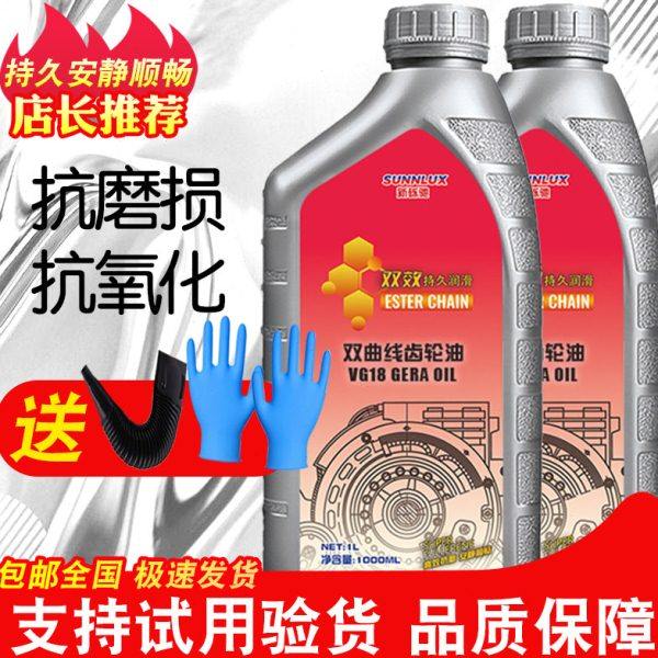 18号双曲线齿轮油重负荷工业齿轮油拖拉机工程机械齿轮箱减速机#,工业油品/胶粘/化学/实验室用品,工业润滑油,淘宝优惠券,粉丝福利购,淘宝优惠卷