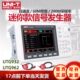 优利德UTG932E 962E函数信号发生器任意波形频率计信号源UTG1022X