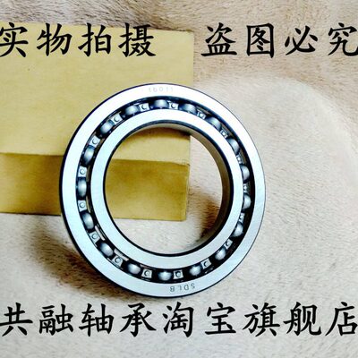 薄壁精品轴承61936 61938 61940 61944 61948 61952 61956 M