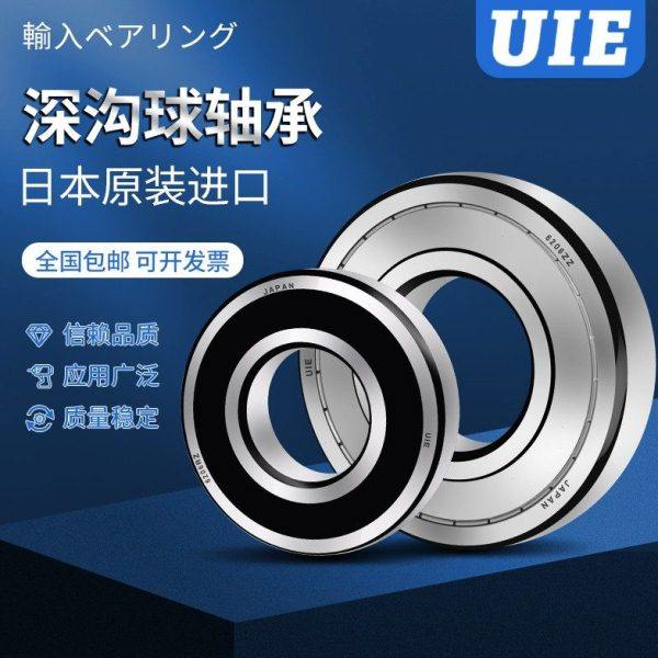 适用悍马猛禽F-150F150差速器变速箱波箱轴承TRD101004 STC4065,机械设备,汽修设备,淘宝优惠券,粉丝福利购,淘宝优惠卷
