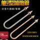 蒸饭机发热管220V 单U型紫铜电热管 不锈钢水箱保温台加热管 380V