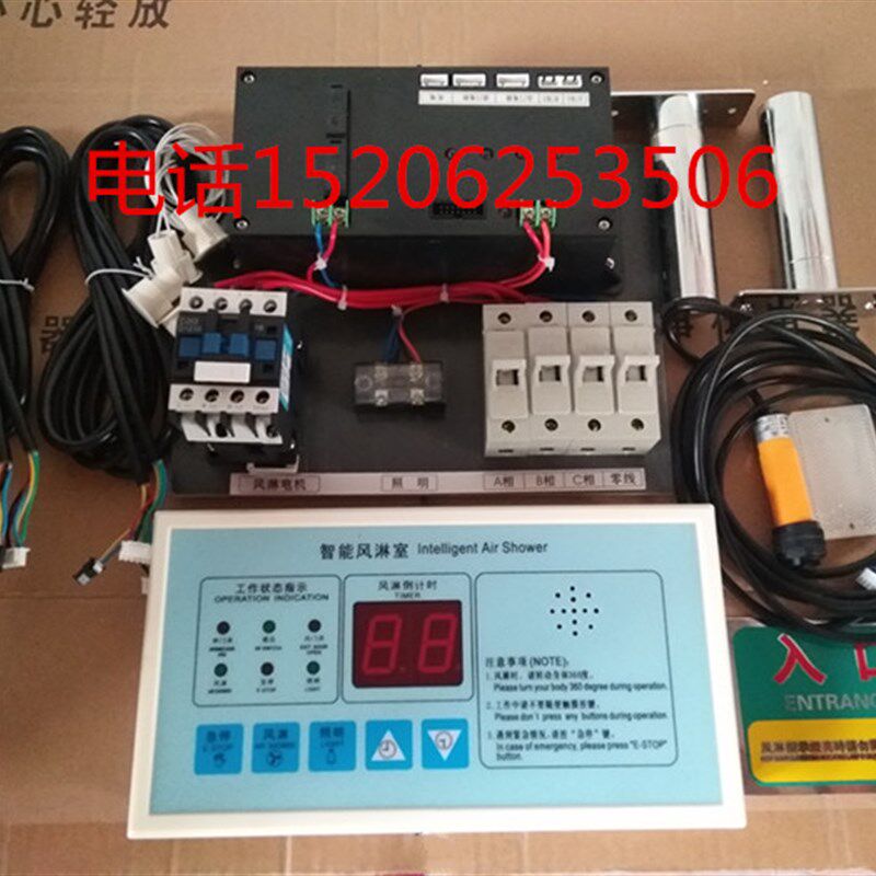 风淋室控c制器 语音风淋室互锁 风淋室连锁 风淋房互锁 净化门锁