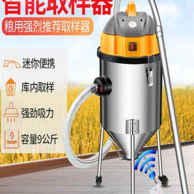 电动取样器粮食自动取深层扦样机样机送摇控,粮食取样器扦样器电