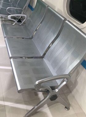 加厚坚固三人位连排椅加高靠背等候椅机场椅长排椅候诊椅公共座椅