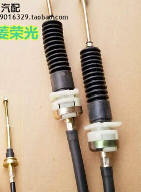 五菱荣光6407 N300排挡线 选挡线 换挡线 挂挡线 变速箱档位线