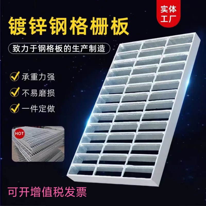 排水沟盖板下水道l地漏盖板不锈钢沟盖板下水道篦子庭院镀锌板