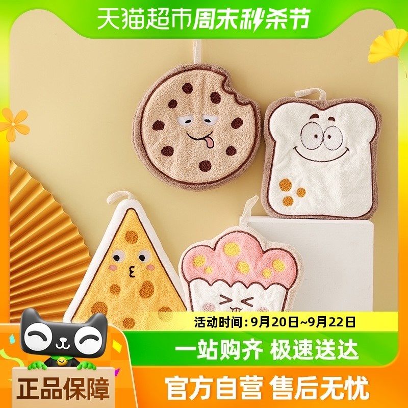 可爱擦手巾可悬挂吸m水不掉毛小方巾珊瑚绒毛巾厨房擦手巾抹布手