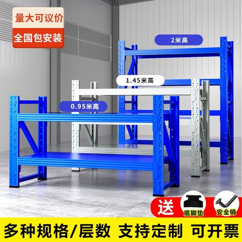矮货架两三层小货架置物s架多层收纳架储物家用仓储阳台厨房铁架