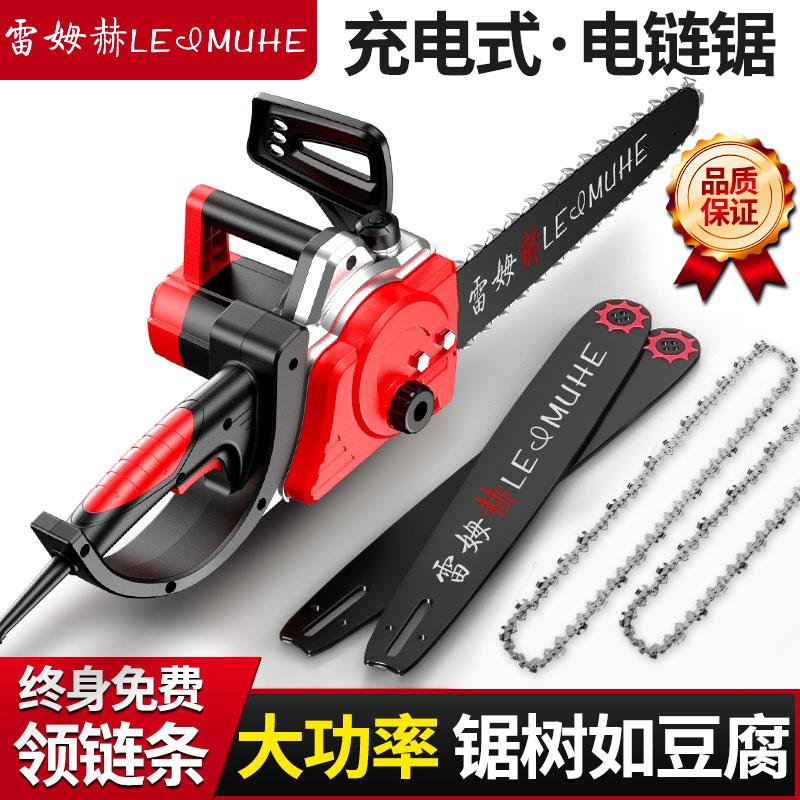 电锯伐木锯家用小型手q持锯柴户外木工锯切割锯树神器链条锯电链