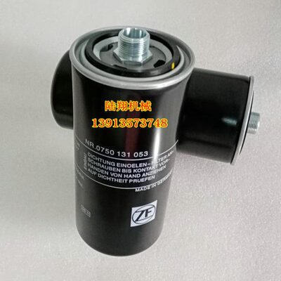 ZF变速箱滤芯0750 131 053变矩器 杭齿0750131053H滤杯波箱过滤器