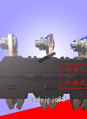 主电路接插件动插件DCT5A-B-3-125A-250A-400A-630A DCT52A DCZ5A