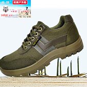 男 防臭吸汗轻便防滑耐磨足立得劳保鞋 足立得正品 防刺穿安全防护鞋