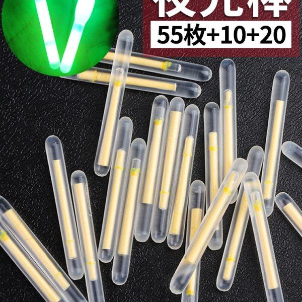 钓鱼夜光棒荧光棒超亮夜光漂夜钓大号海竿小号鱼具用品大全卡式,户外/登山/野营/旅行用品,其他垂钓用品,淘宝优惠券,粉丝福利购,淘宝优惠卷