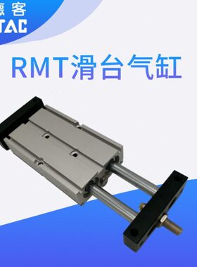 亚德客气动双出滑台气缸 STMB10/16/20x25x50x75x100x125x150x175