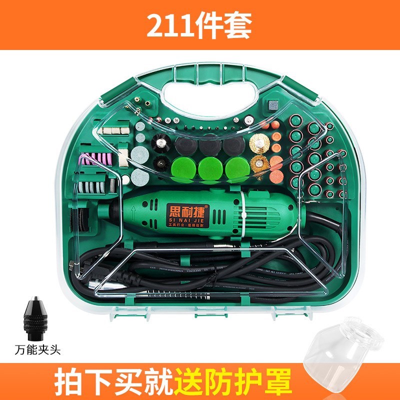 现货电磨机小型手持o电动玉石打磨抛光电钻磨头迷你切割微型刻工