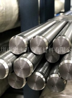 1.4435（X2CrNiMo18-14-3）不锈钢圆棒 圆钢 光圆 光棒 不锈钢板