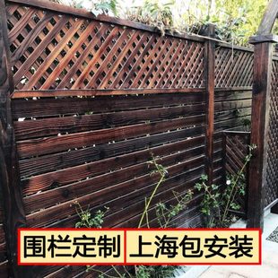 防腐木围栏 碳化木栅栏 实木栏杆花园围墙篱笆庭院护栏网格木栅格