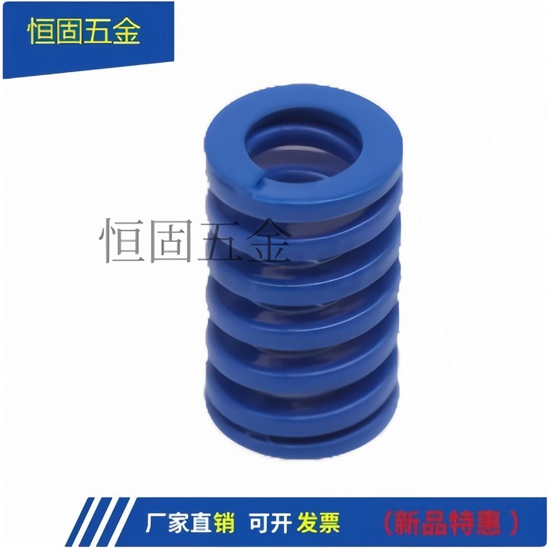 ISO标准矩形弹簧YSIM-D10/50/16/2y0/25/32/40-L25/32/38/44/51/6