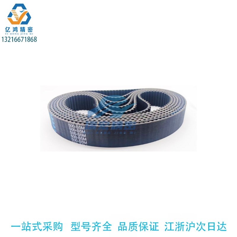 915L 934L 938L 982L 994 L025 031 037 050梯形Z齿橡胶同步带