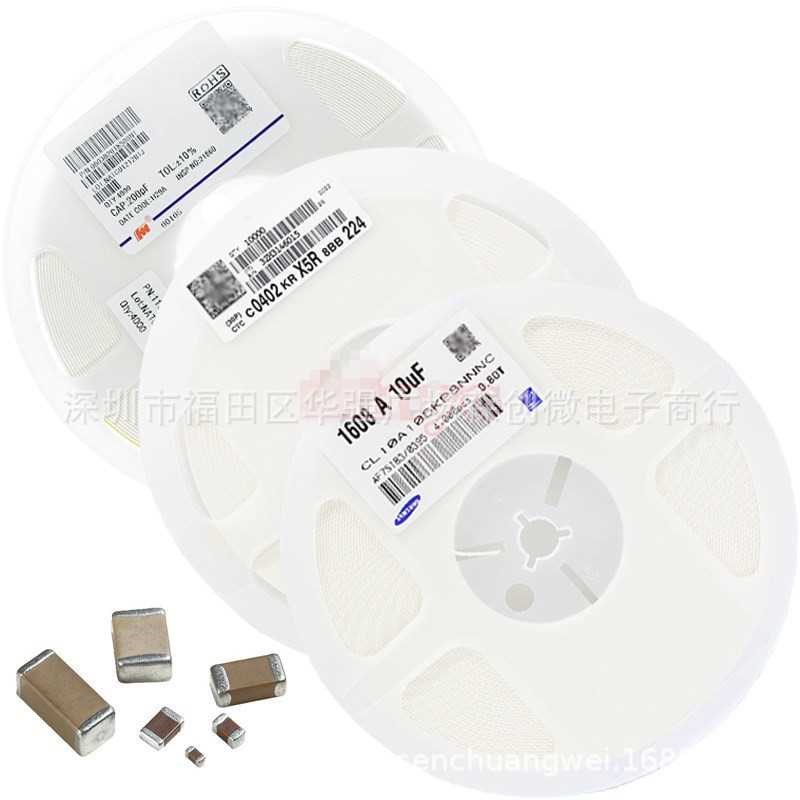 1206 贴片陶瓷电容50V12/18P/22P/33P/39PH/47P/56P/68P/82P/100P