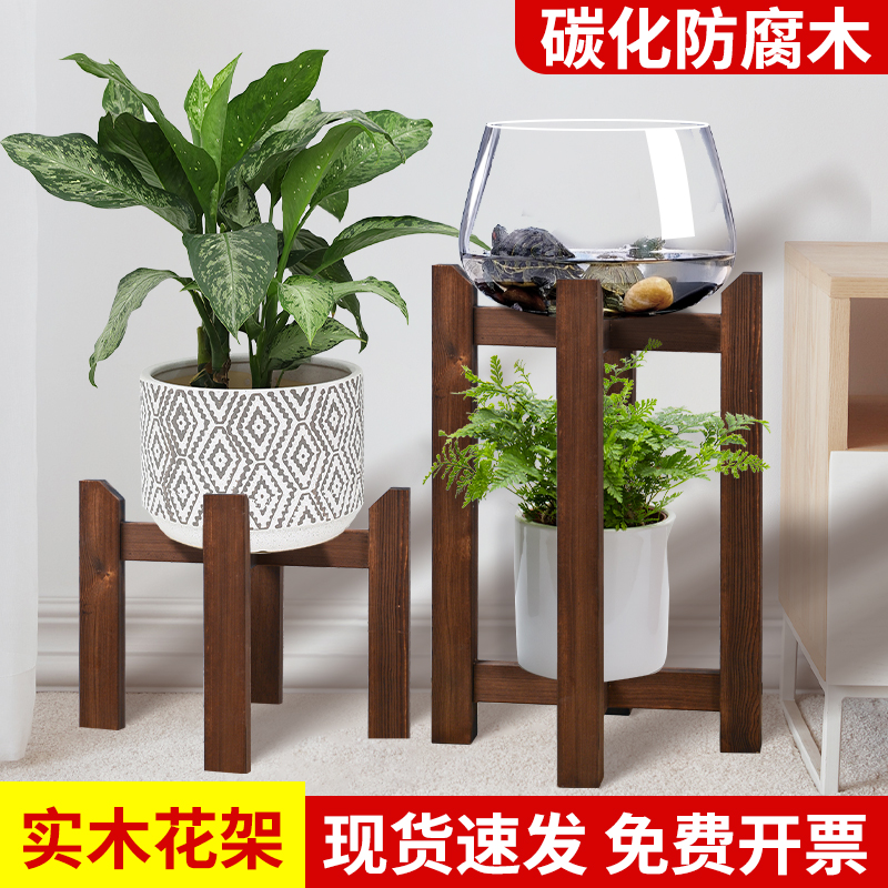 碳化防腐木底g座架樟子松实木花架鱼缸架中式客厅花架碳化色原木