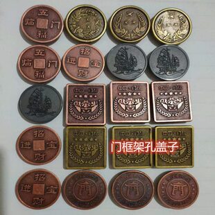 别墅入户大门防盗门框架安装螺丝孔装饰塑料堵孔防尘密封盖子