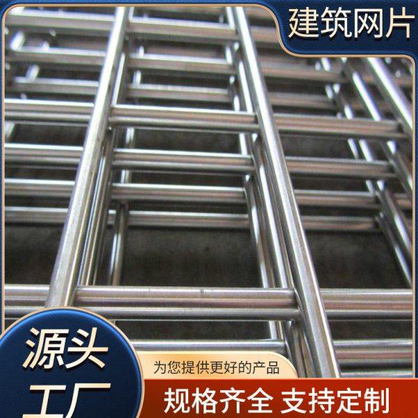 钢筋网片施工地暖建筑网片焊接冷轧钢丝网桥梁隧道螺纹钢筋网片,基础建材,安全网,淘宝优惠券,粉丝福利购,淘宝优惠卷