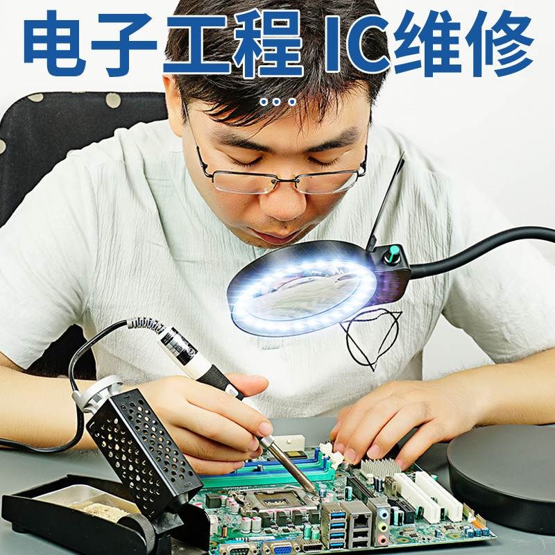 多功能台式放大镜维修电路板老人阅读台灯织L补篆刻高清10倍多功