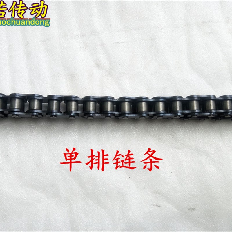 工业链条3分06B 4分08B 5分10A 6分12A 1寸1M6A 1.2寸20A 单排双