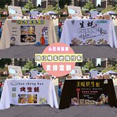美味蒜蓉烤生蚝摆摊桌布夜市街边出摊折叠桌小推车广告布宣传挂布