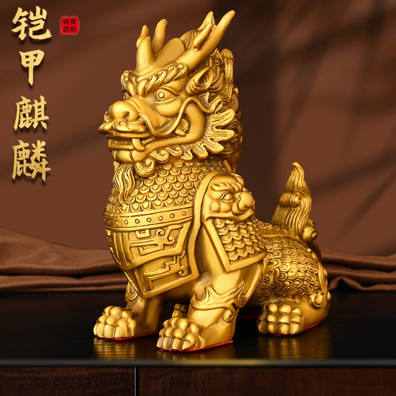 全铜麒麟摆件g将军麒麟家居玄关办公室店铺桌面小号装饰品瑞兽麒