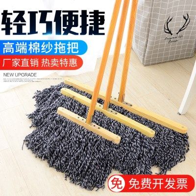 木柄大拖把厂里用工厂工业仓库车间专用商用饭店餐厅酒店长款大号,家庭/个人清洁工具,水拖,淘宝优惠券,粉丝福利购,淘宝优惠卷