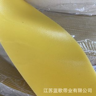 验布机糙面带 糙面橡皮刺毛皮34116包辊皮光面带 纺织印染配件