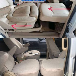 别克GL8陆尊2.4 3.0改装中排座椅滑轨经典加固加长厚商务汽车配件