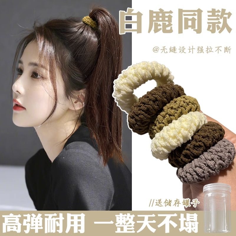 高马尾发圈发圈2023新款高端橡皮筋F女扎头大人高弹力耐用加粗发