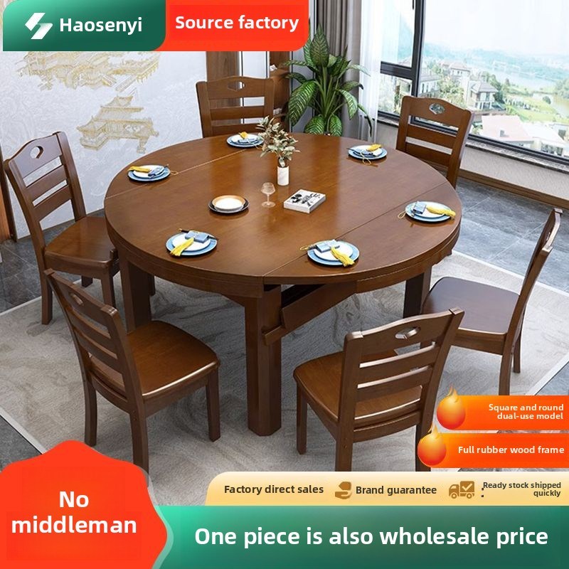 实木餐桌和椅子组m合可伸缩折叠餐桌小公寓家庭可变圆桌实木餐桌