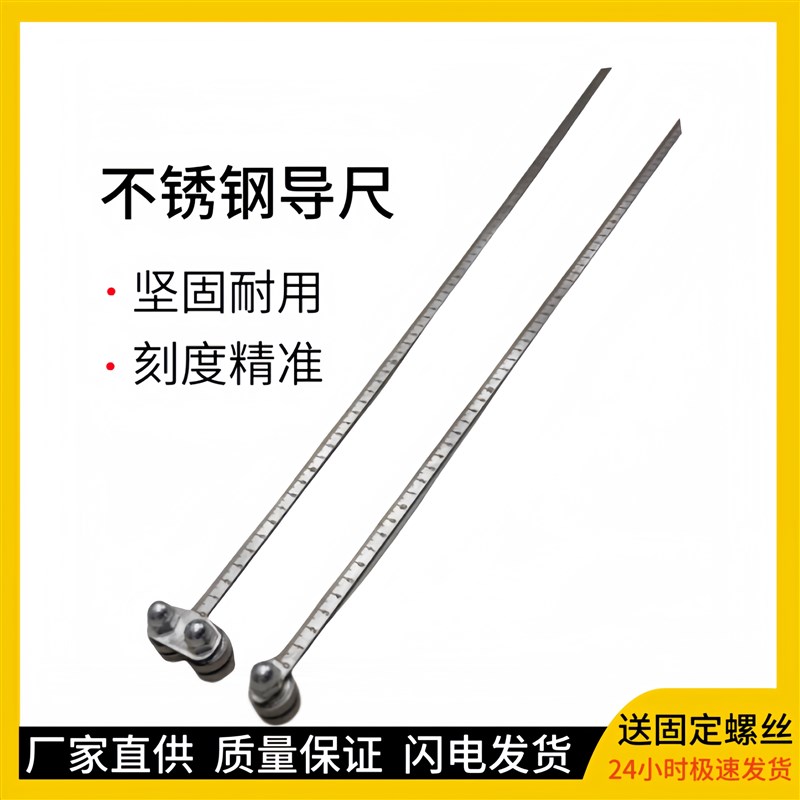 【不锈钢】木工电锯专用不锈钢卡尺激光刻度高精度W测量导尺切割