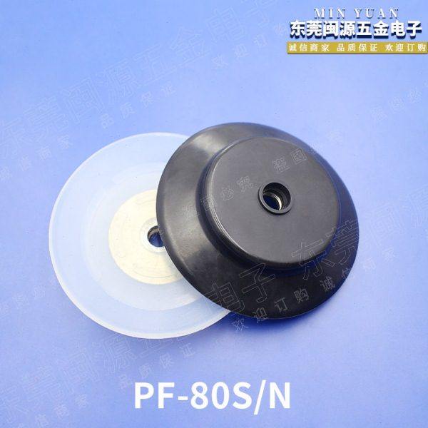妙德气立可系列PA/PF80吸嘴工业气动元件强力重载型真空硅胶吸盘,标准件/零部件/工业耗材,真空吸盘,淘宝优惠券,粉丝福利购,淘宝优惠卷