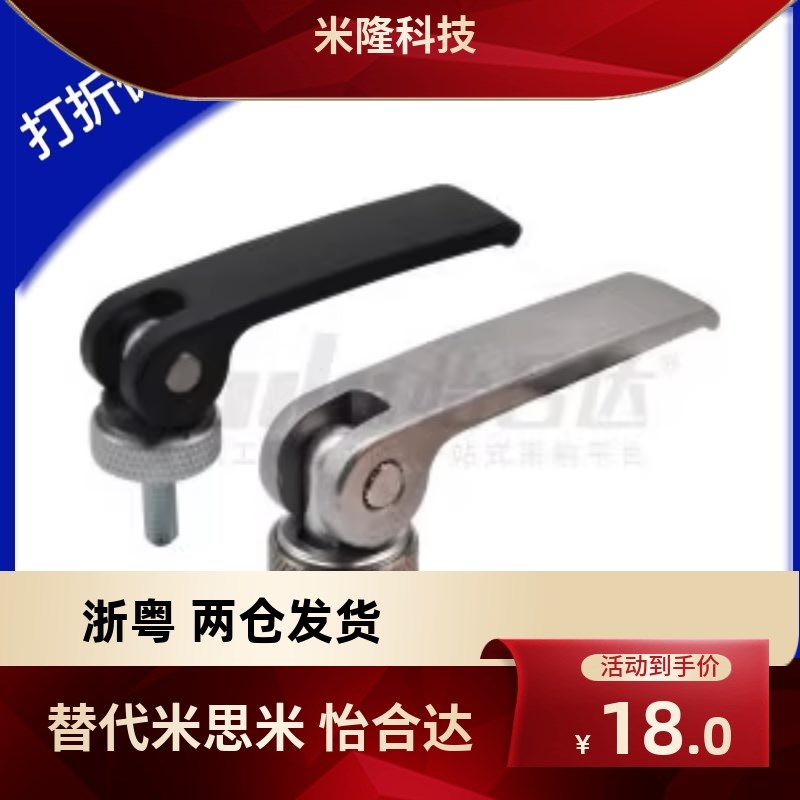 J-HAF31/32-M5/M6/M8-R63/R8y2-L20/25/30/35/40/50/60-E快速手柄