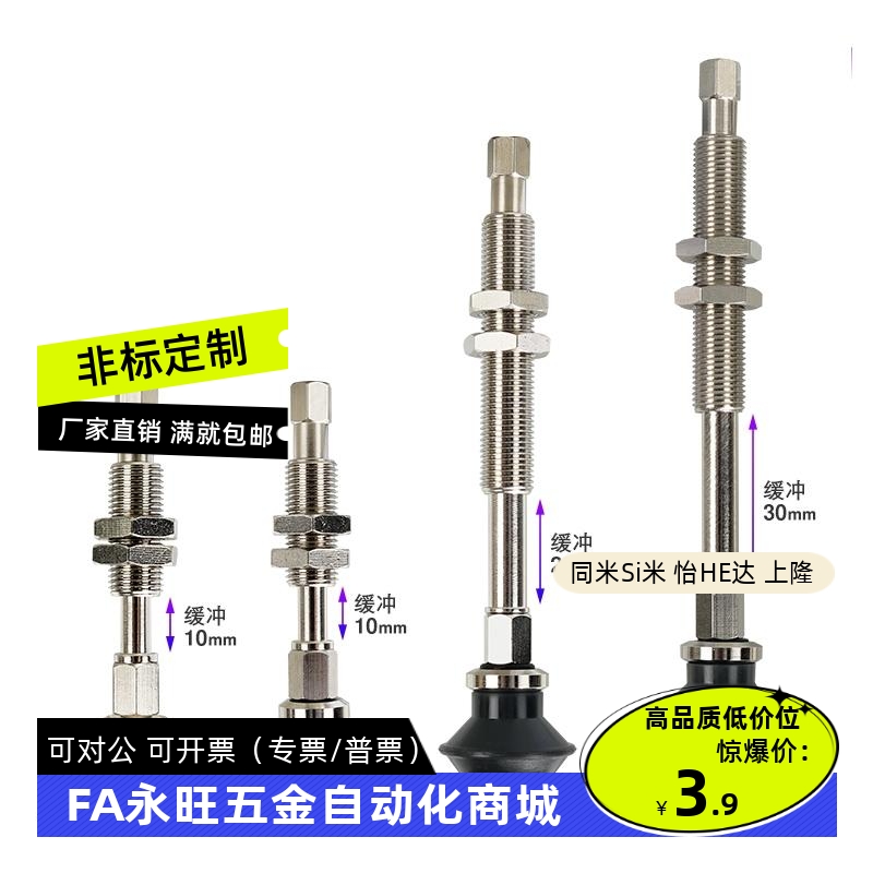 同怡He达 WEK21-D6/D4/-wWEM12-K-10机械手真空吸盘气动吸嘴金具