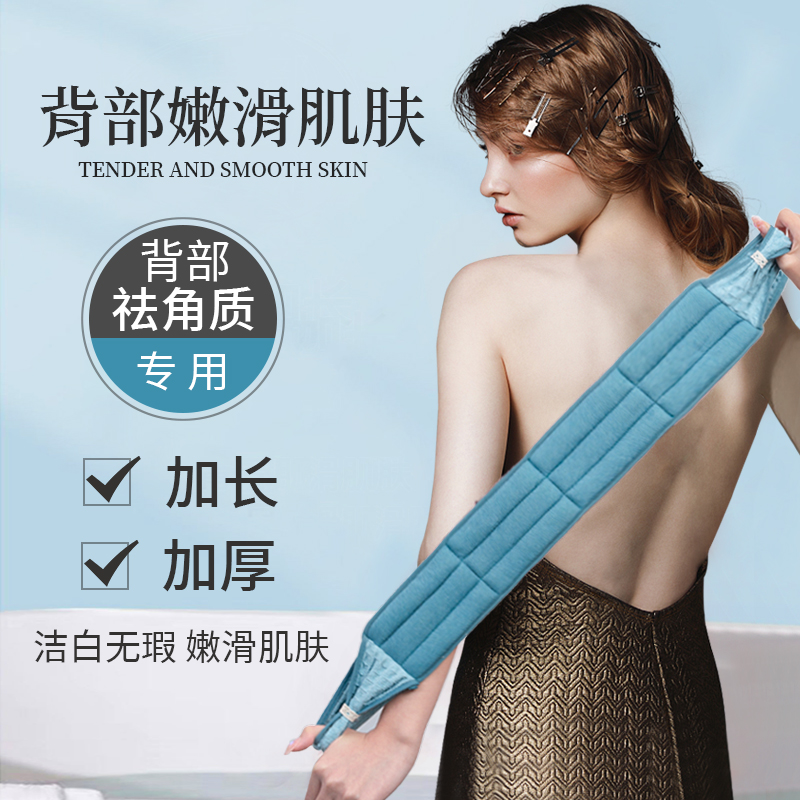 拉背条搓澡巾浴球三件套后背专用搓背巾家用洗澡R男士女士搓泥神