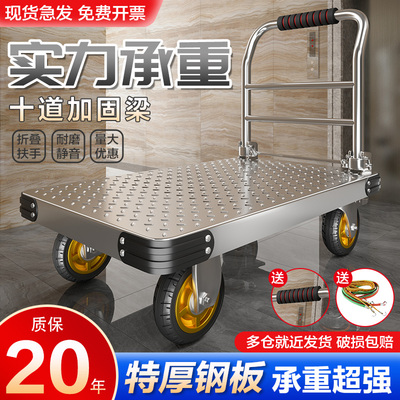 钢板小推车拉货手推车搬r运车家用平板车便携拖车折叠小拉车手拉