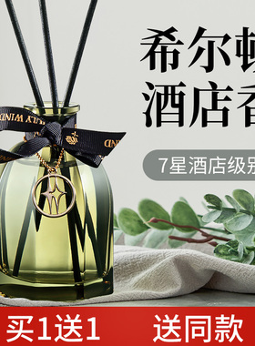 客厅香薰小摆件酒m店卧室新房子搬家书桌面装饰品轻奢高档乔迁礼