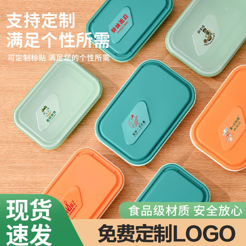 一次性长方形餐盒快餐便当水果高颜值高端外卖打包盒耐高温餐盒图片