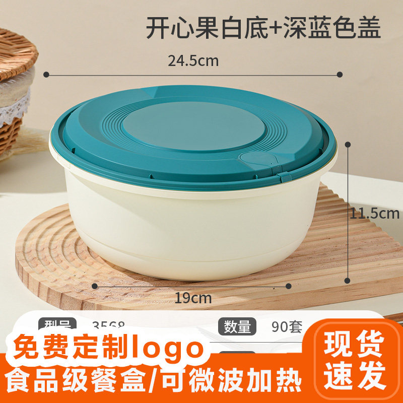小龙虾外卖耐高温防漏打包盒