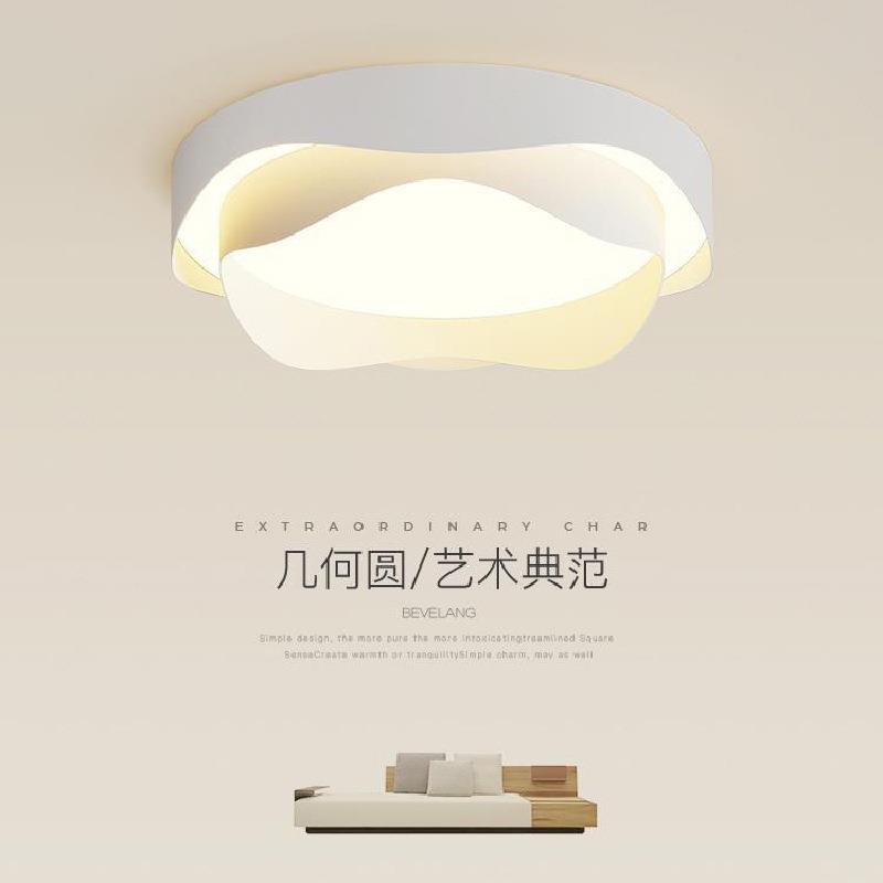 全光谱卧室吸顶灯 现代简约高显指主卧led灯 北欧奶油风客厅灯具