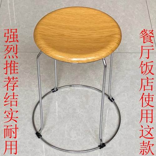 家用工作凳圆凳子实木餐桌凳餐厅小板凳可叠放铁钢筋结实餐饮北秦