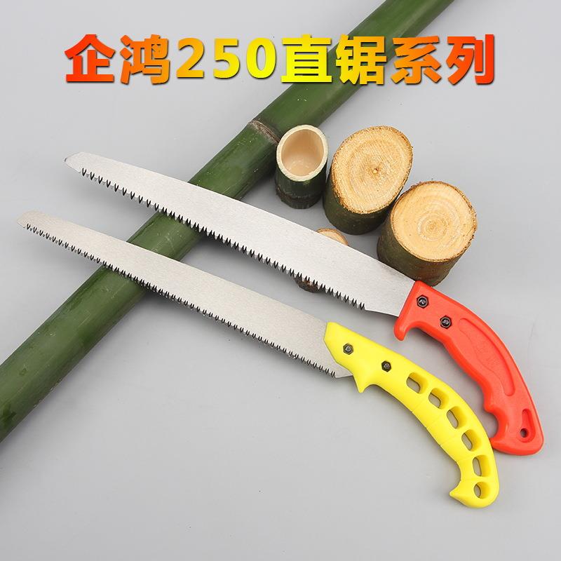 企鸿牌250细齿锯 中齿锯 园林锯子果树修枝锯小手锯 果园粗枝修剪